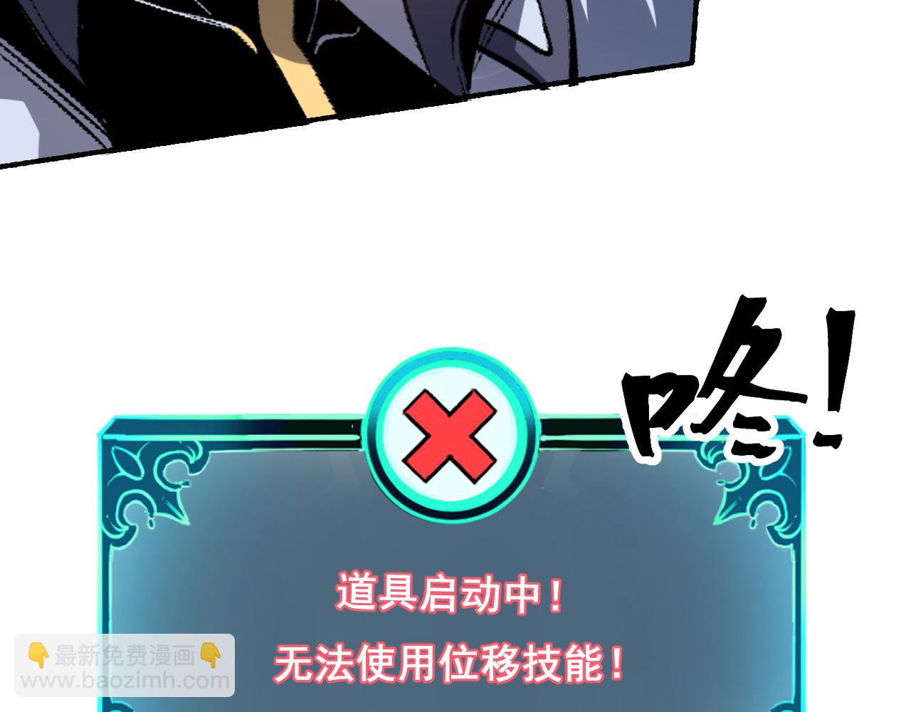 第106话 封印解除！(1/3)-第109话