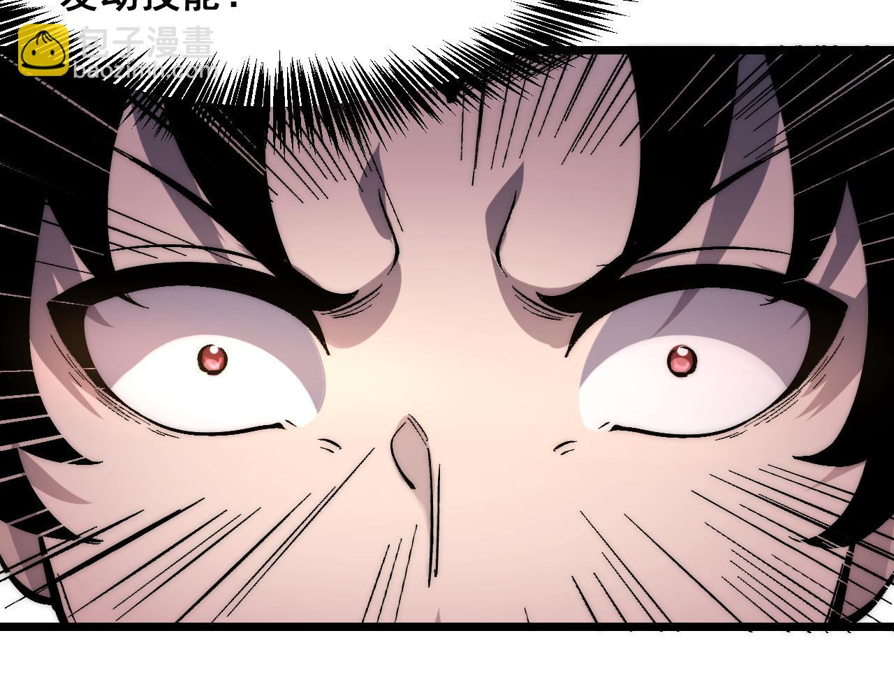 第106话 封印解除！(1/3)-第109话