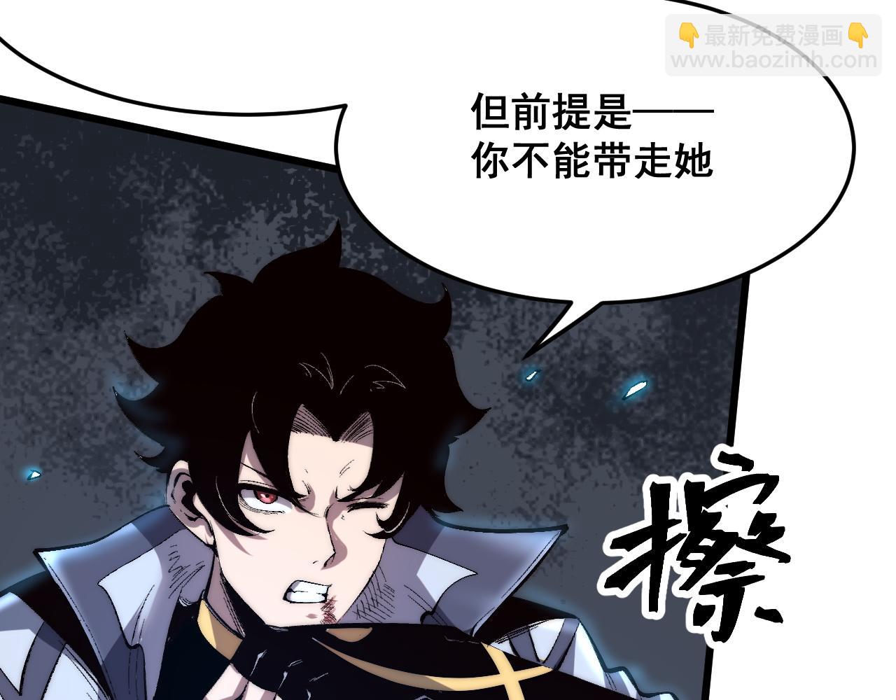 第108话 不死之身！(1/3)-第111话