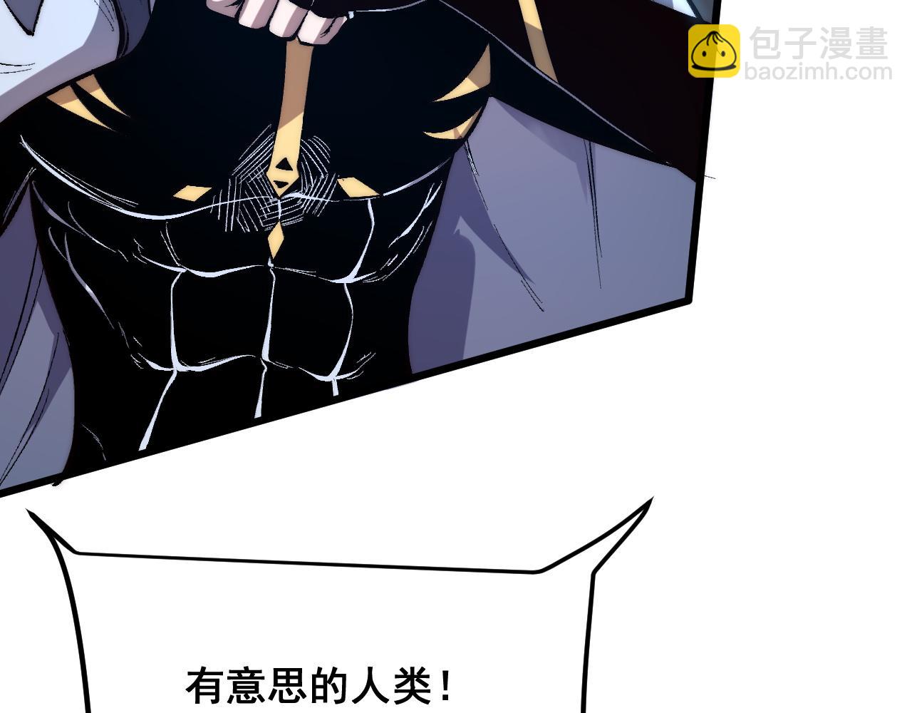 第108话 不死之身！(1/3)-第111话