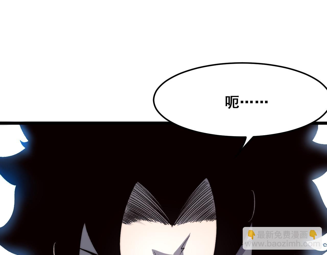 第108话 不死之身！(1/3)-第111话
