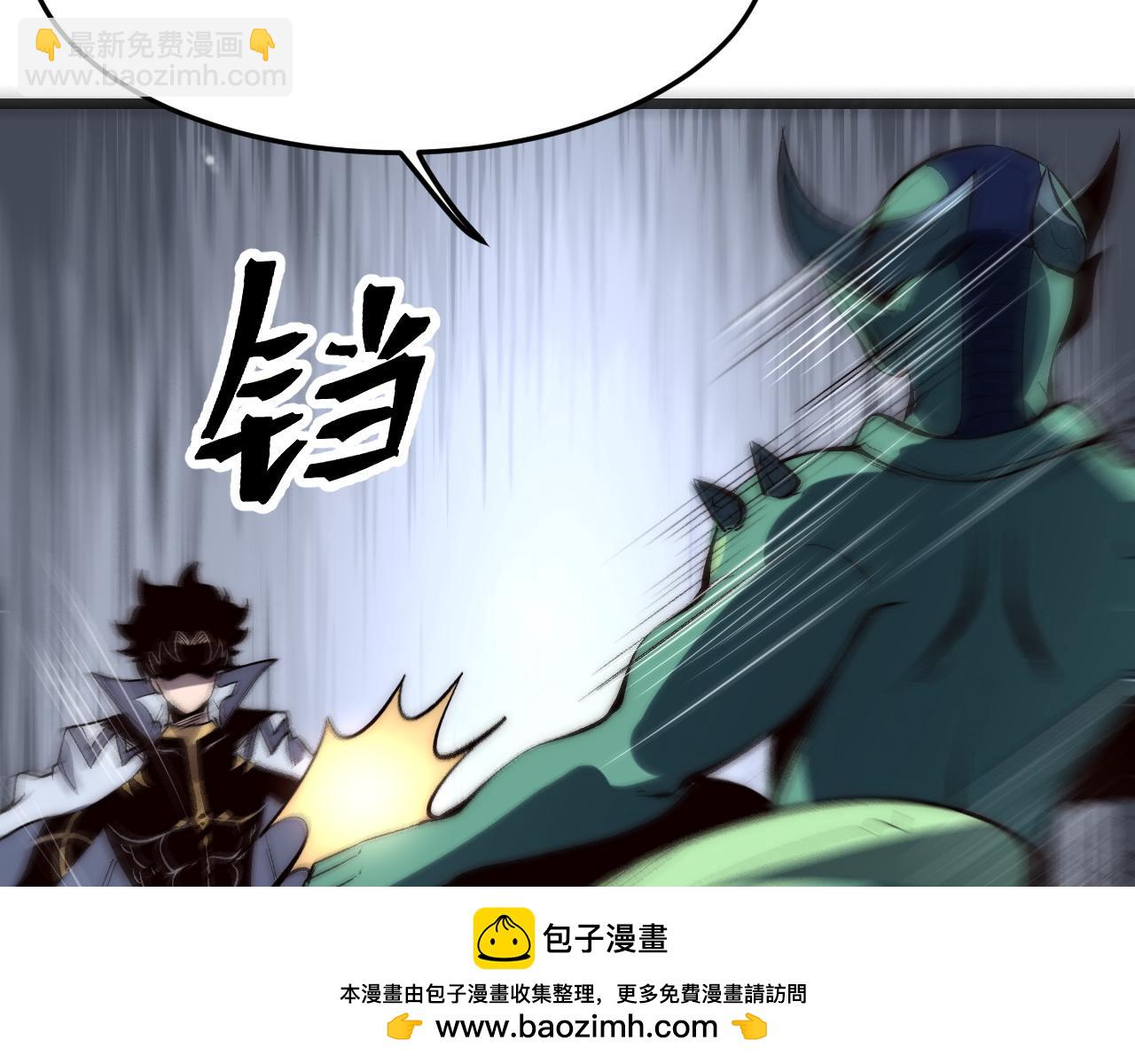 第108话 不死之身！(1/3)-第111话