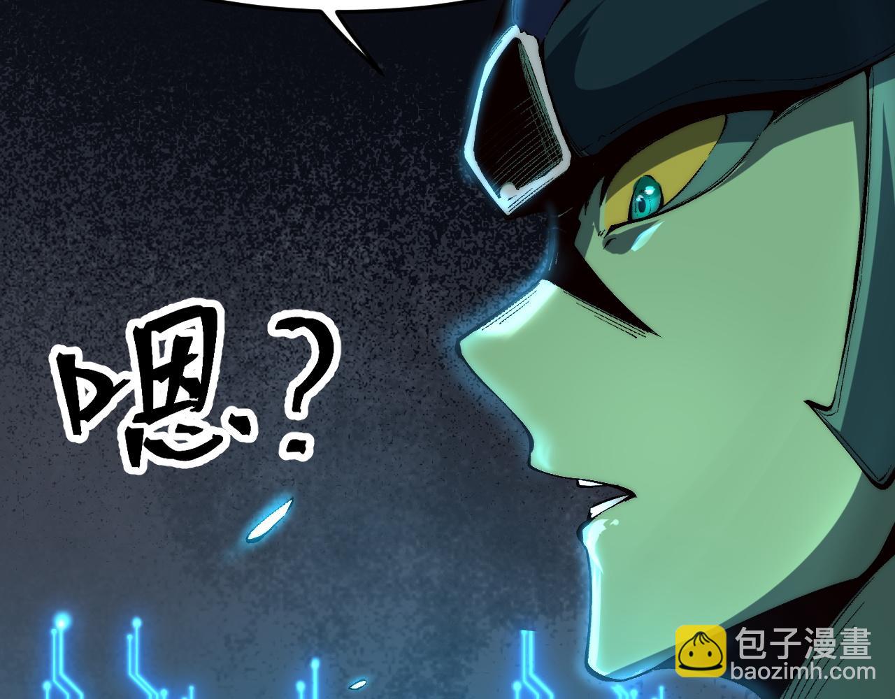 第108话 不死之身！(1/3)-第111话