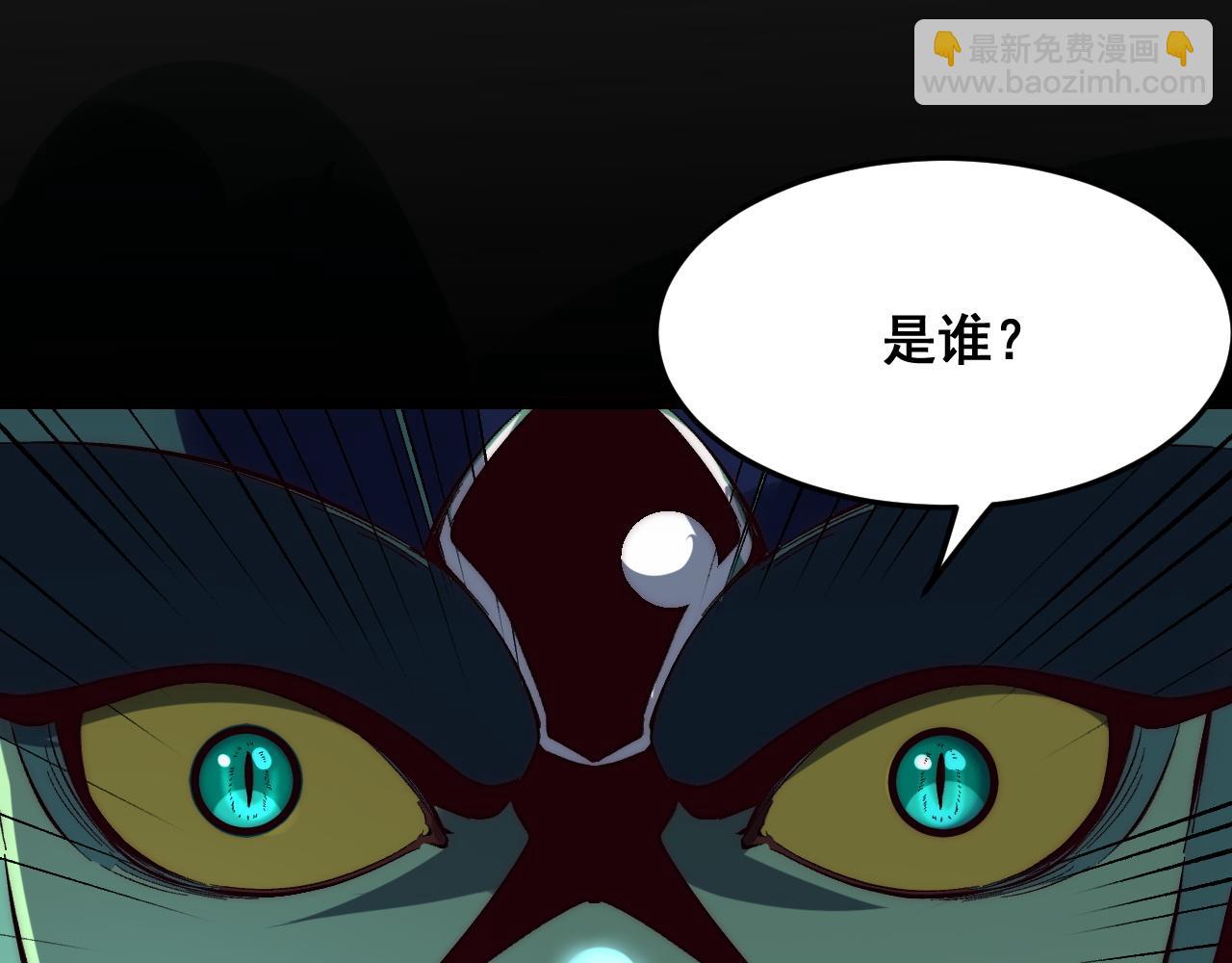 第110话 祖人王朝！(1/3)-第113话