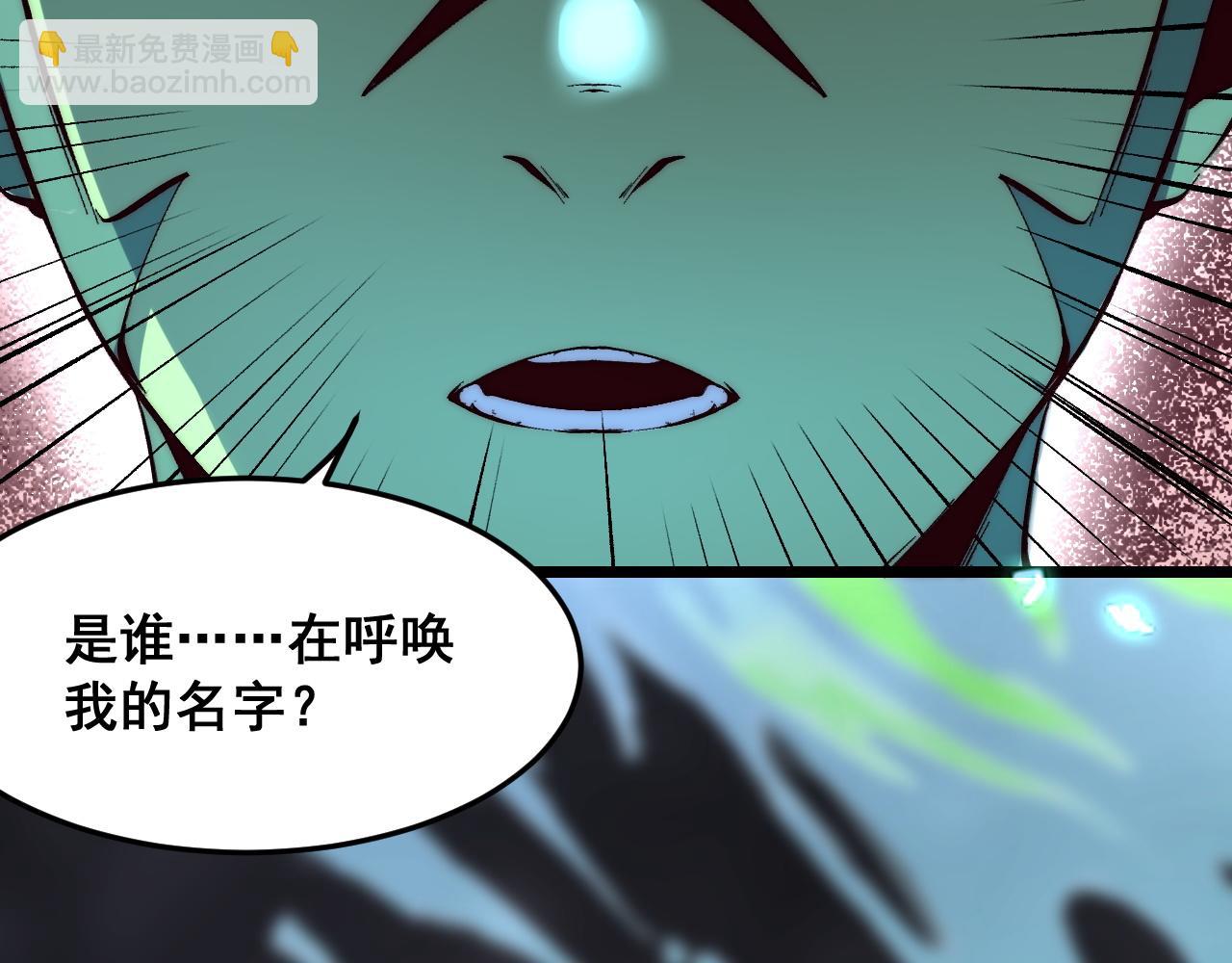 第110话 祖人王朝！(1/3)-第113话