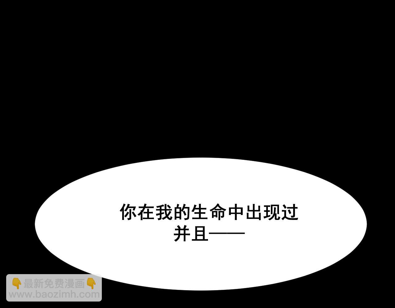 第110话 祖人王朝！(1/3)-第113话