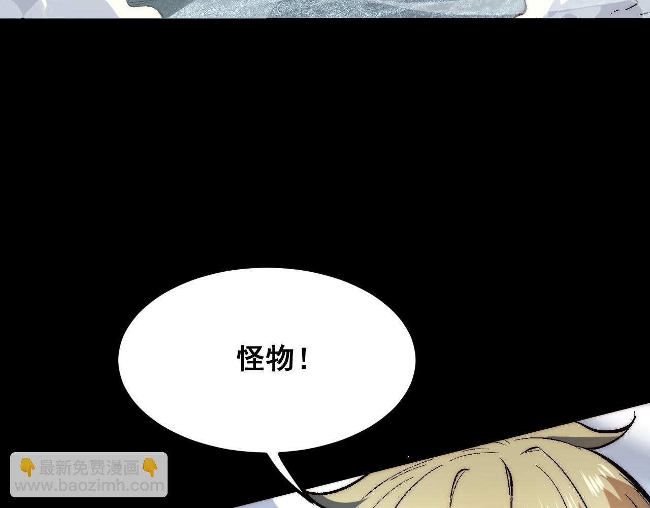第110话 祖人王朝！(1/3)-第113话