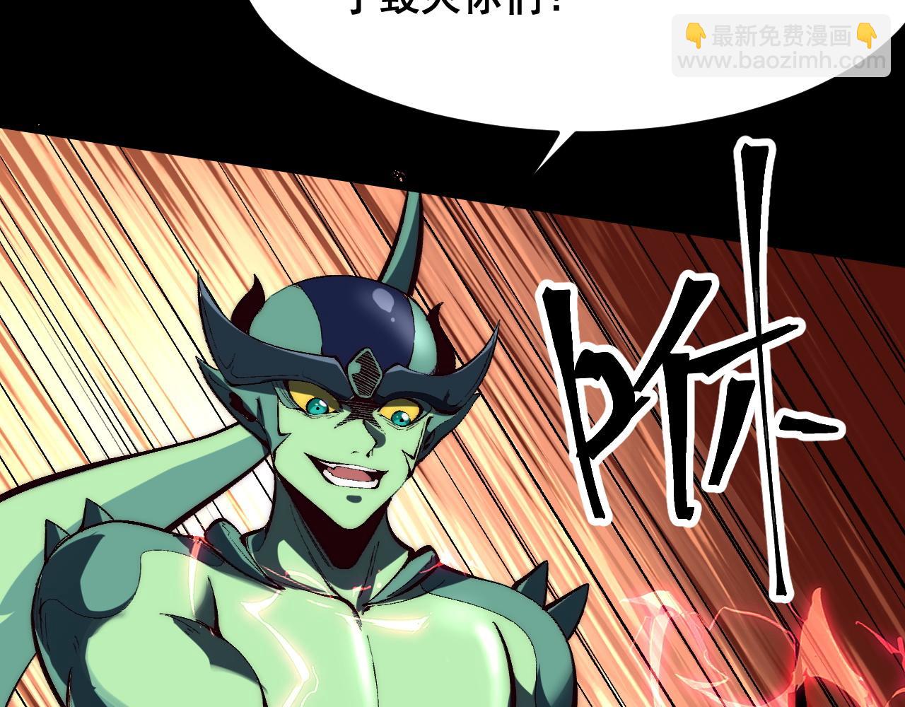 第110话 祖人王朝！(1/3)-第113话