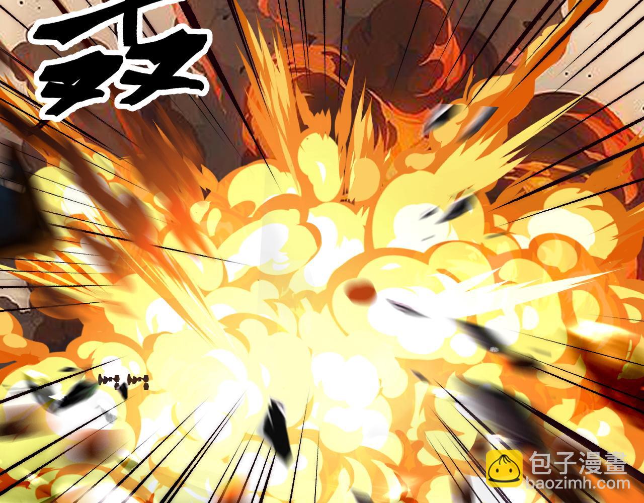 第110话 祖人王朝！(1/3)-第113话