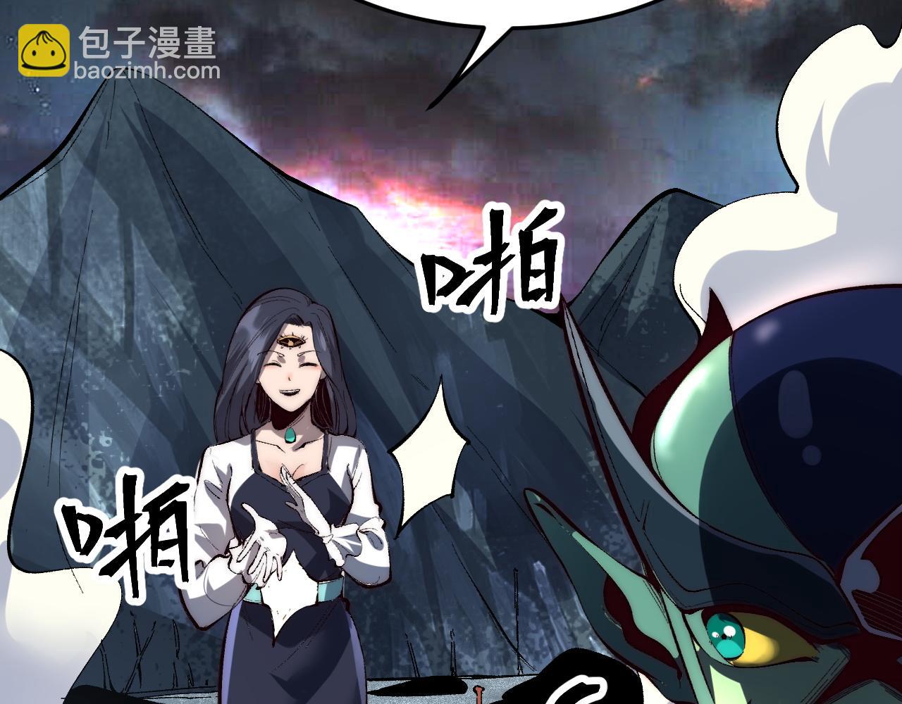 第110话 祖人王朝！(1/3)-第113话