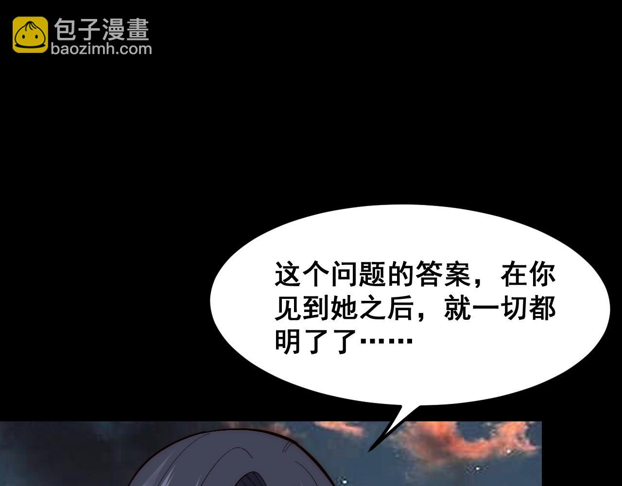 第110话 祖人王朝！(1/3)-第113话
