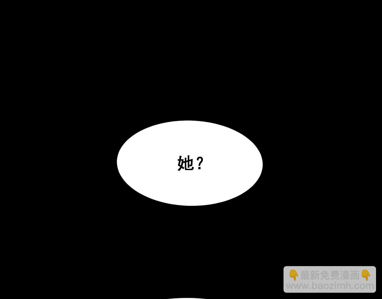 第110话 祖人王朝！(1/3)-第113话