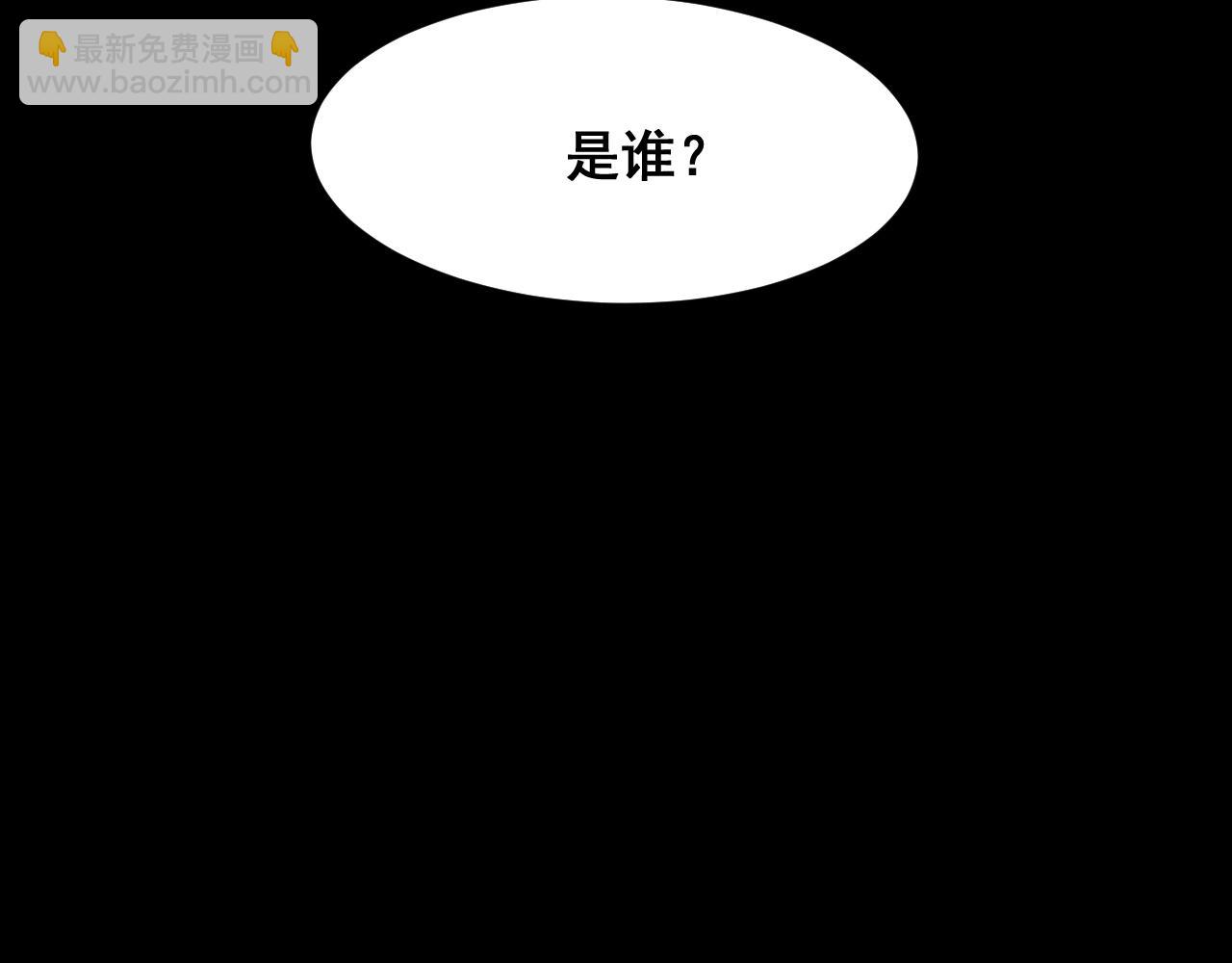 第110话 祖人王朝！(1/3)-第113话