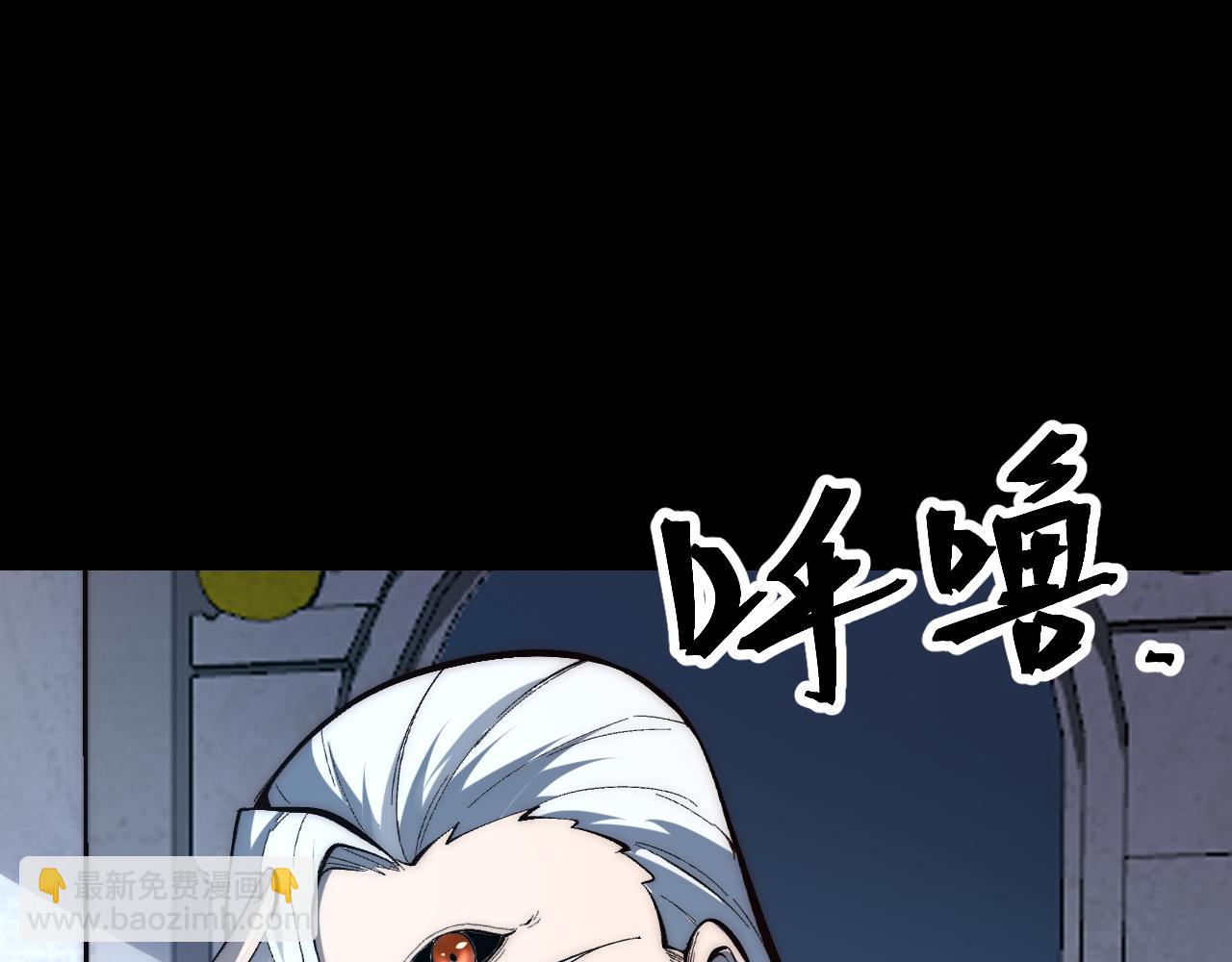 第110话 祖人王朝！(1/3)-第113话