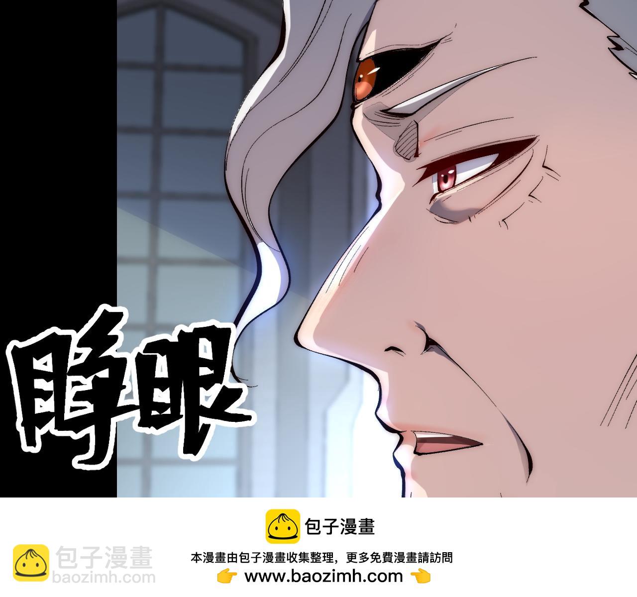 第110话 祖人王朝！(1/3)-第113话