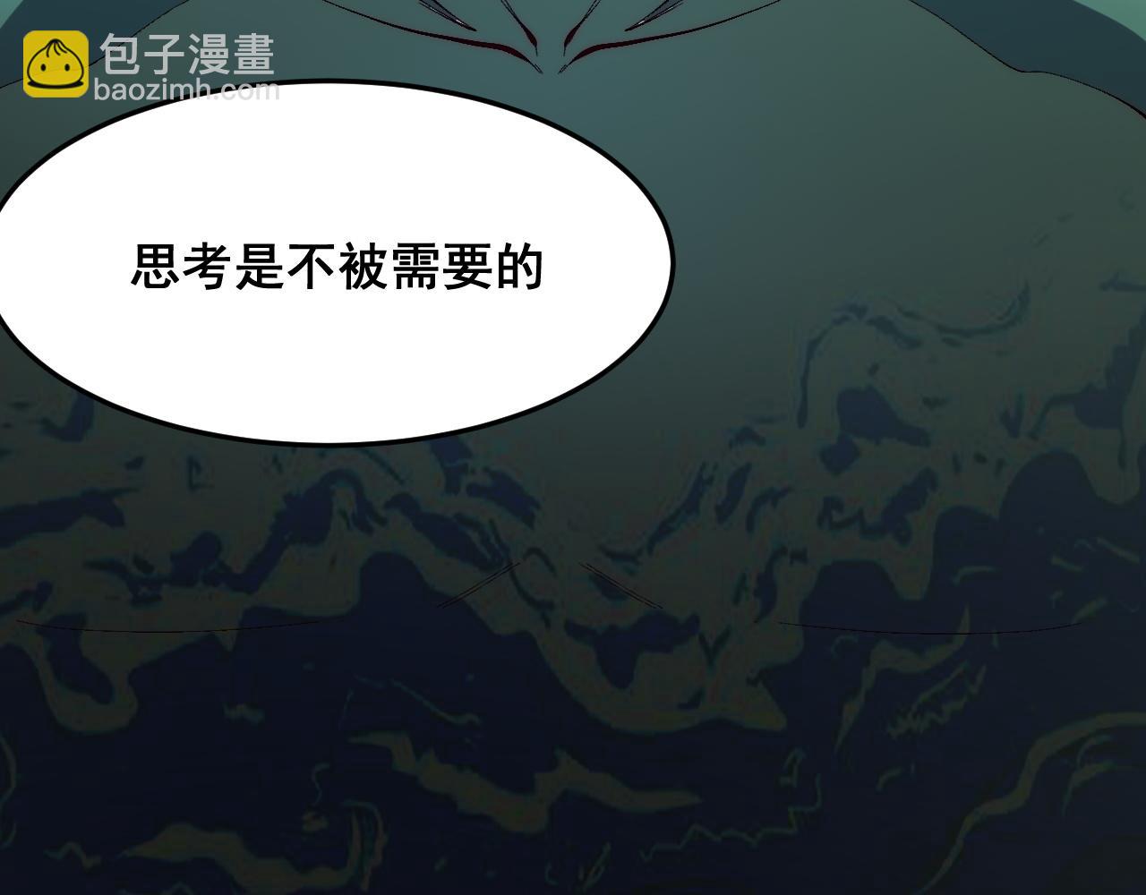 第110话 祖人王朝！(1/3)-第113话