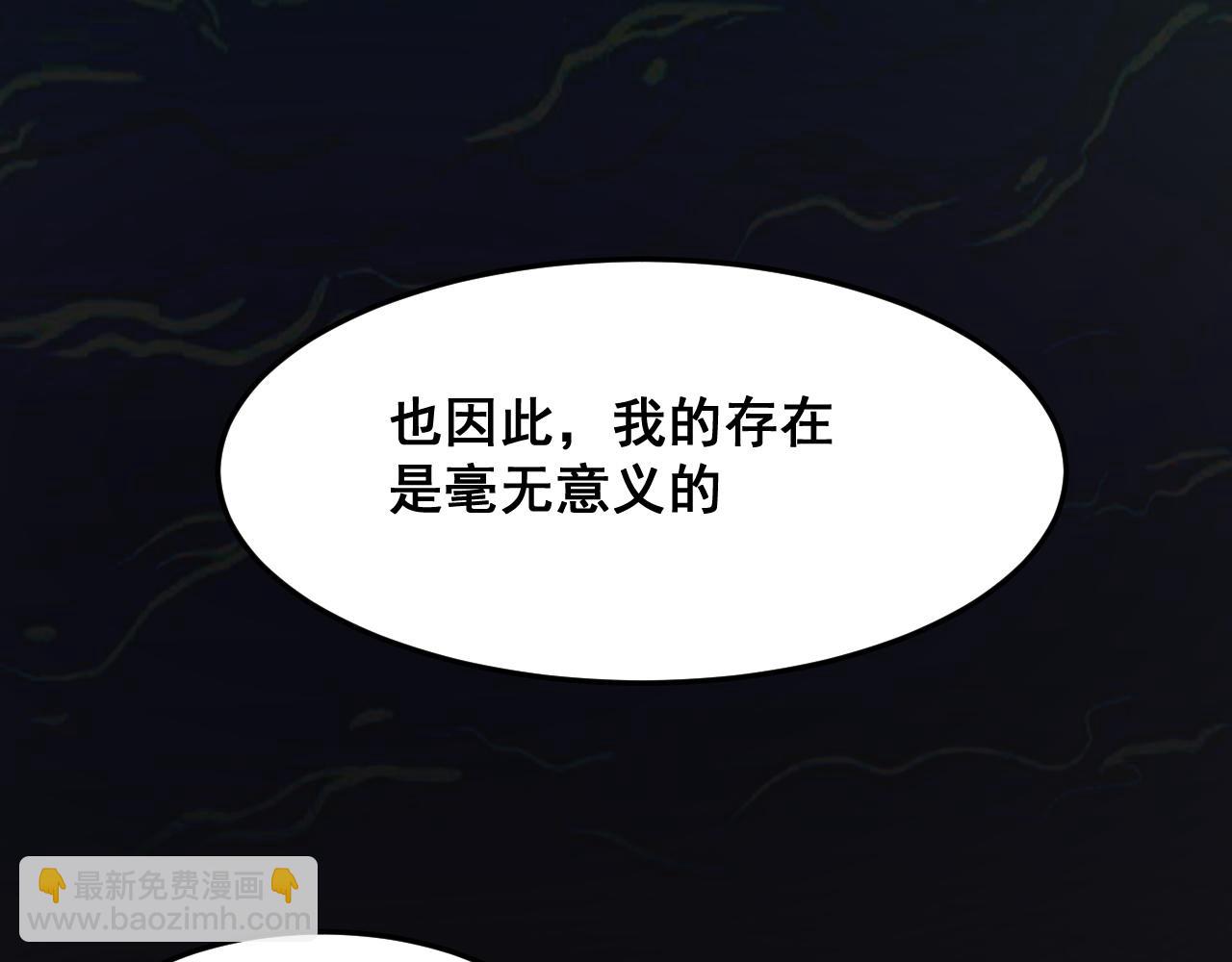 第110话 祖人王朝！(1/3)-第113话