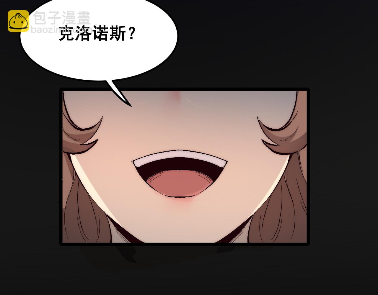 第110话 祖人王朝！(1/3)-第113话