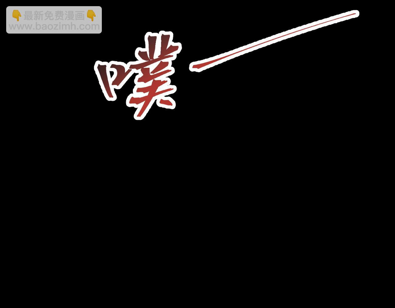 第112话 野心家！(1/2)-第115话