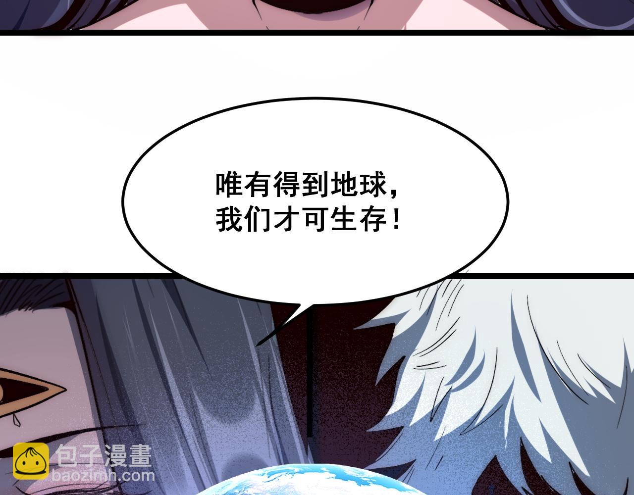 第114话 天魔众！(1/2)-第117话