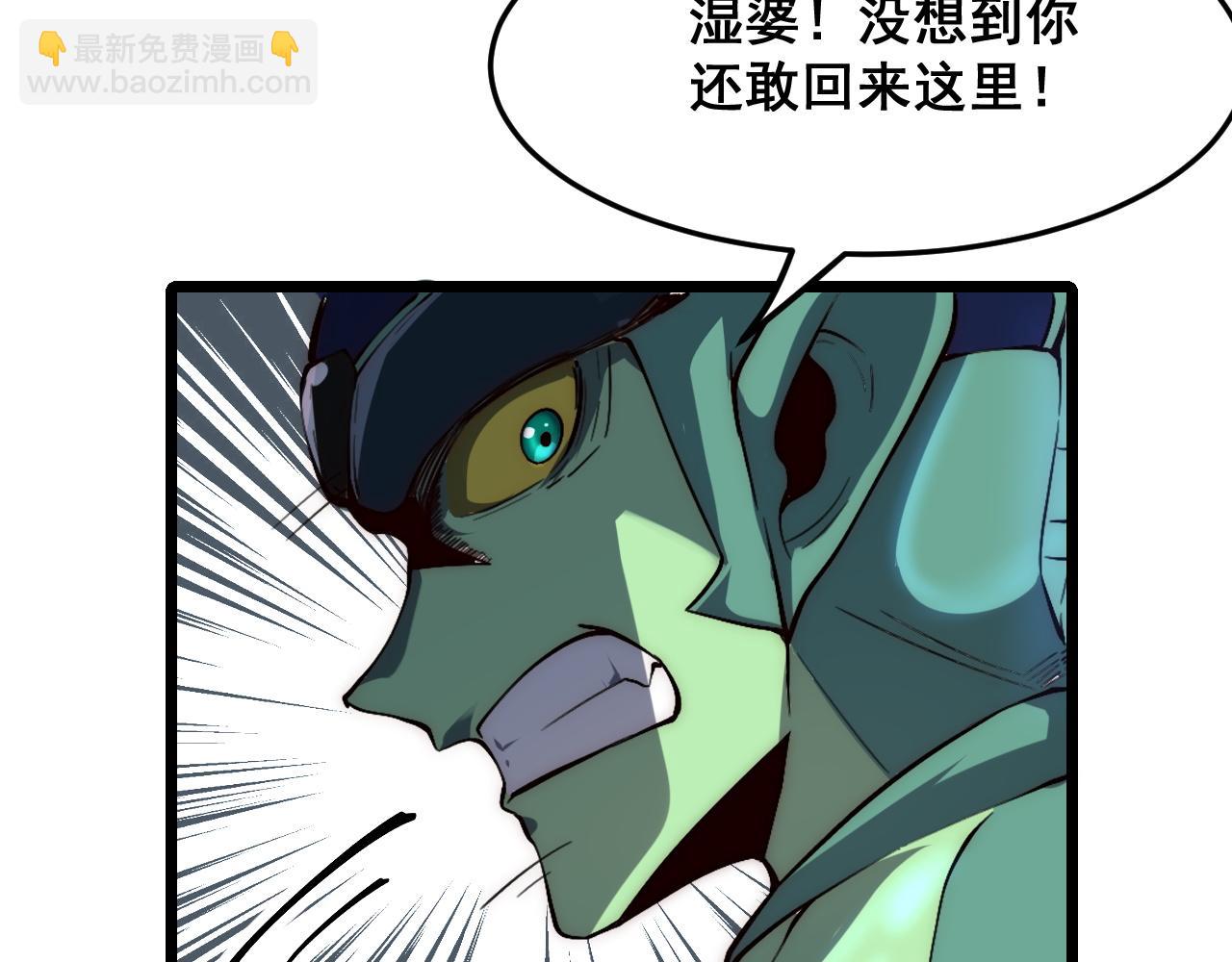 第114话 天魔众！(1/2)-第117话