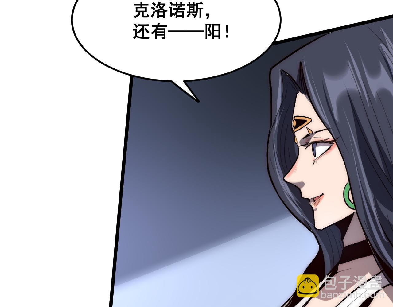第114话 天魔众！(1/2)-第117话