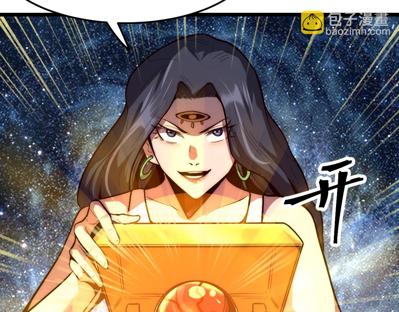 第114话 天魔众！(1/2)-第117话