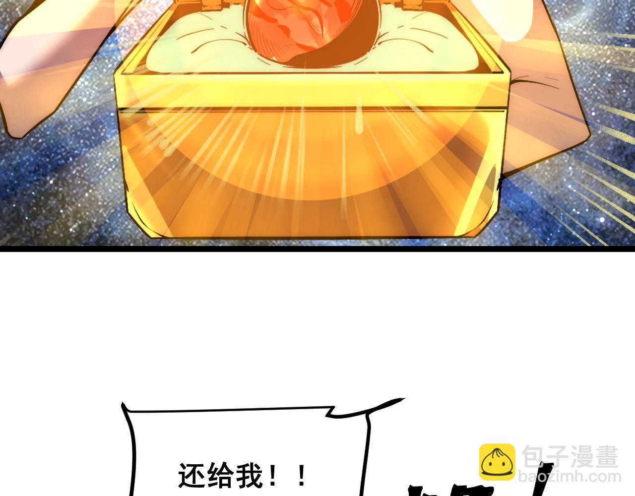 第114话 天魔众！(1/2)-第117话