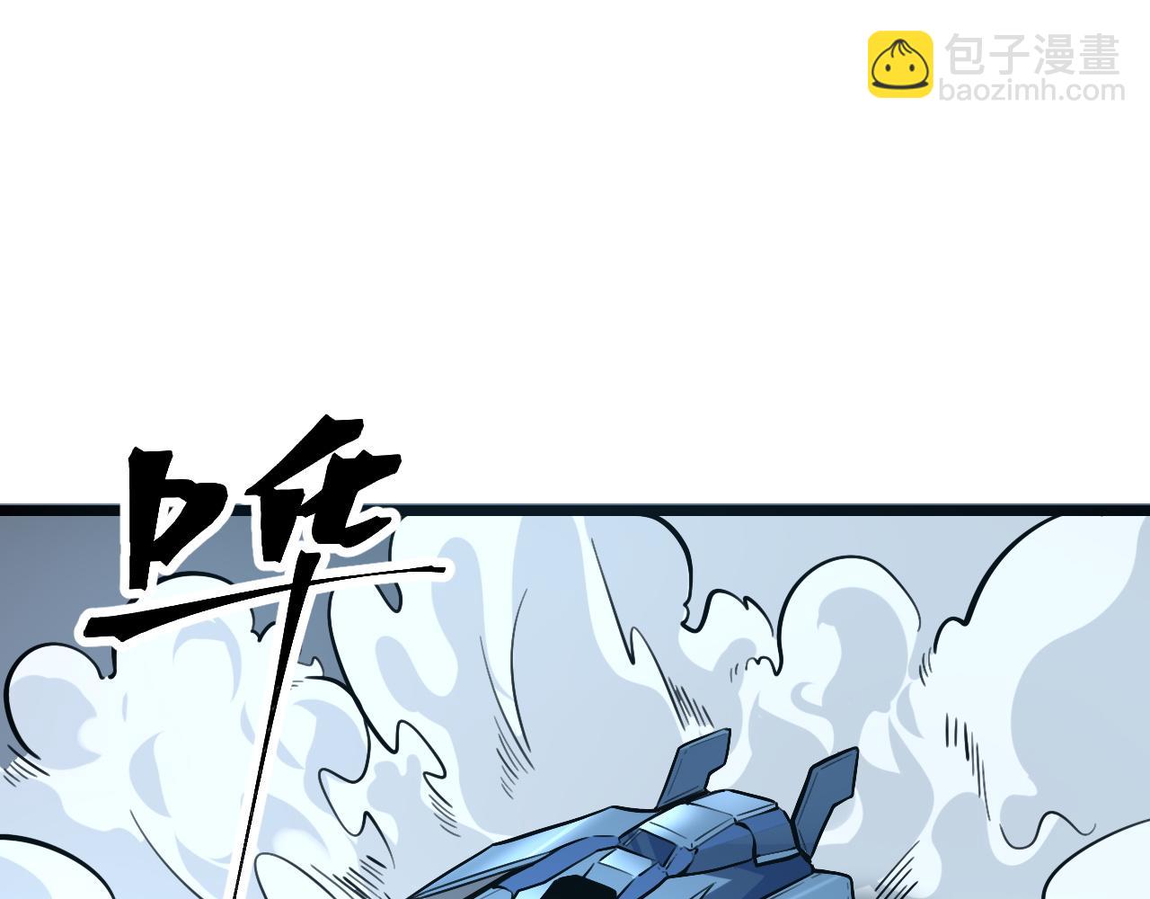 第114话 天魔众！(1/2)-第117话
