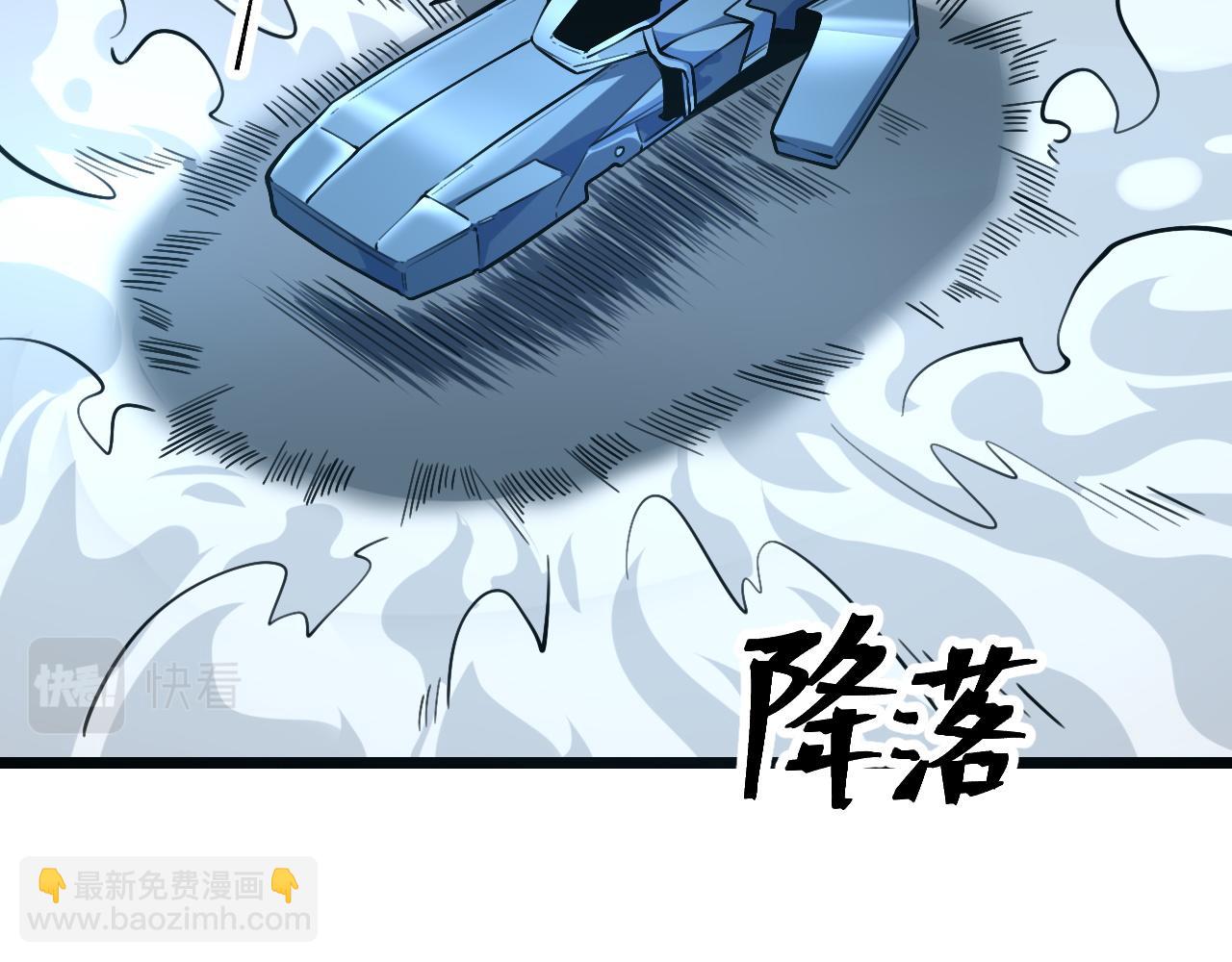 第114话 天魔众！(1/2)-第117话