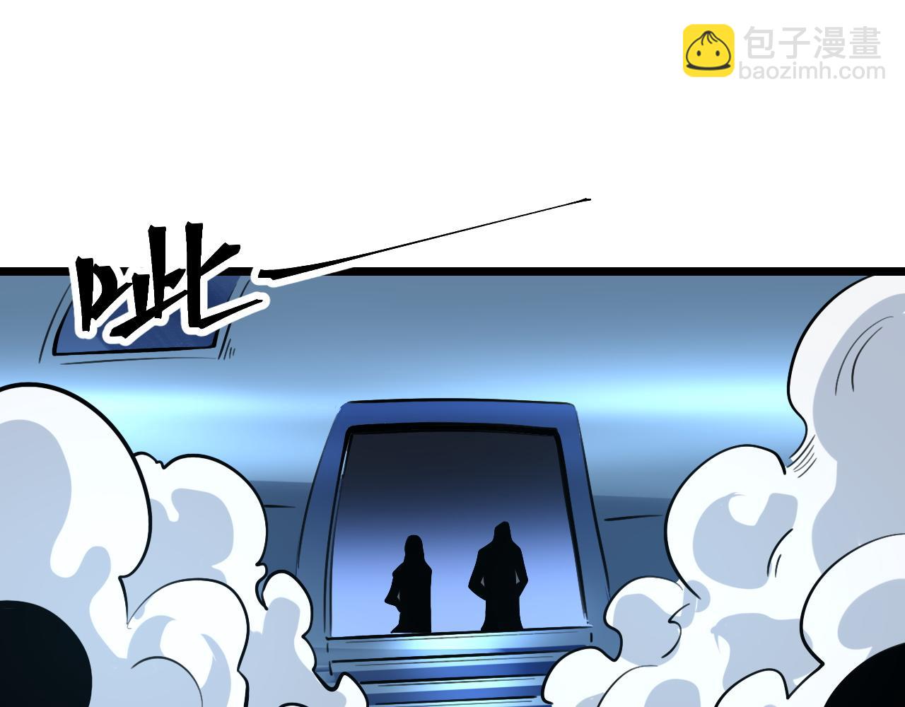 第114话 天魔众！(1/2)-第117话