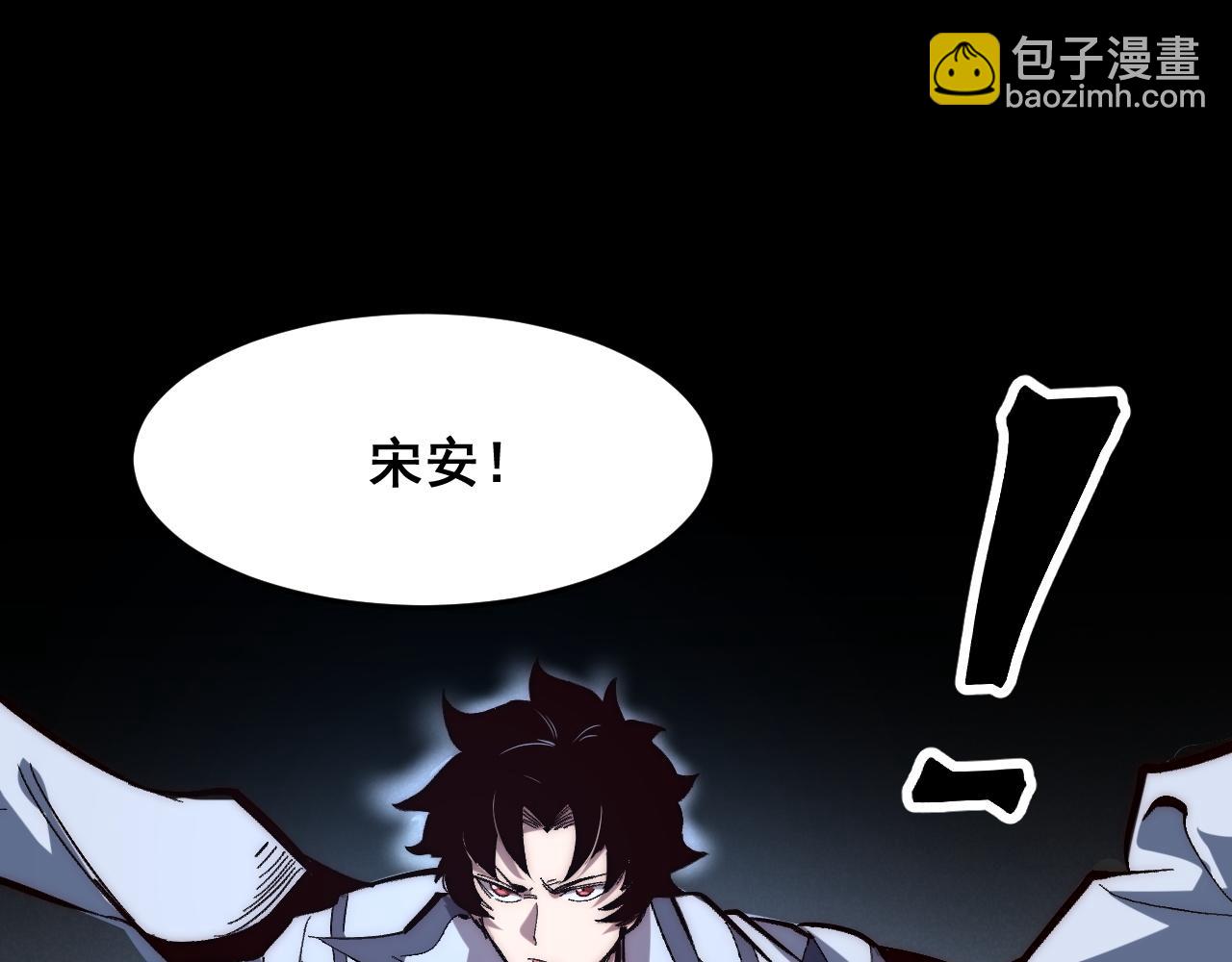 第116话 战力暴涨！暴打天魔众！(1/3)-第119话