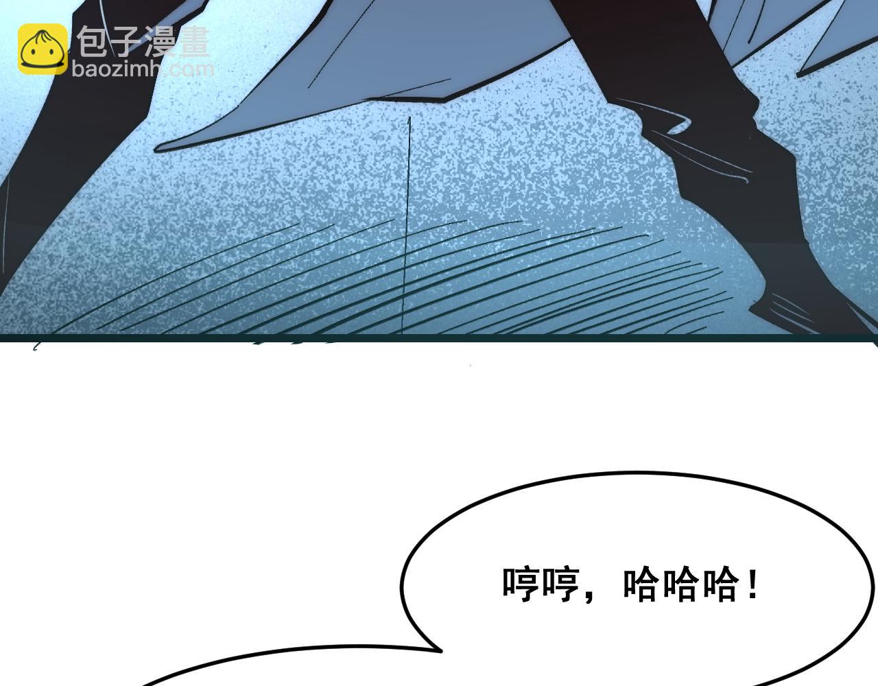 第116话 战力暴涨！暴打天魔众！(1/3)-第119话