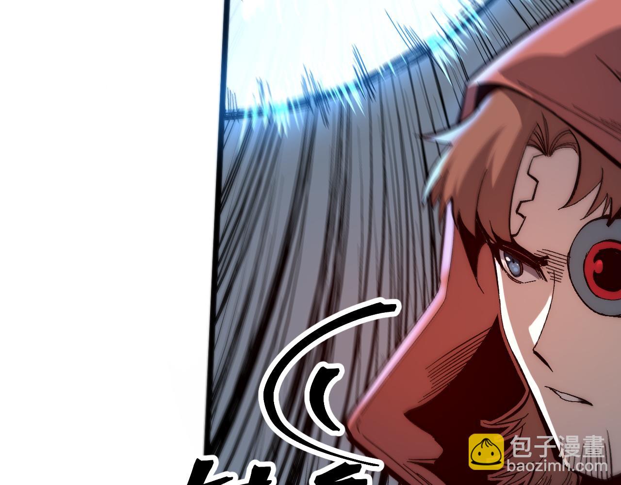 第116话 战力暴涨！暴打天魔众！(1/3)-第119话
