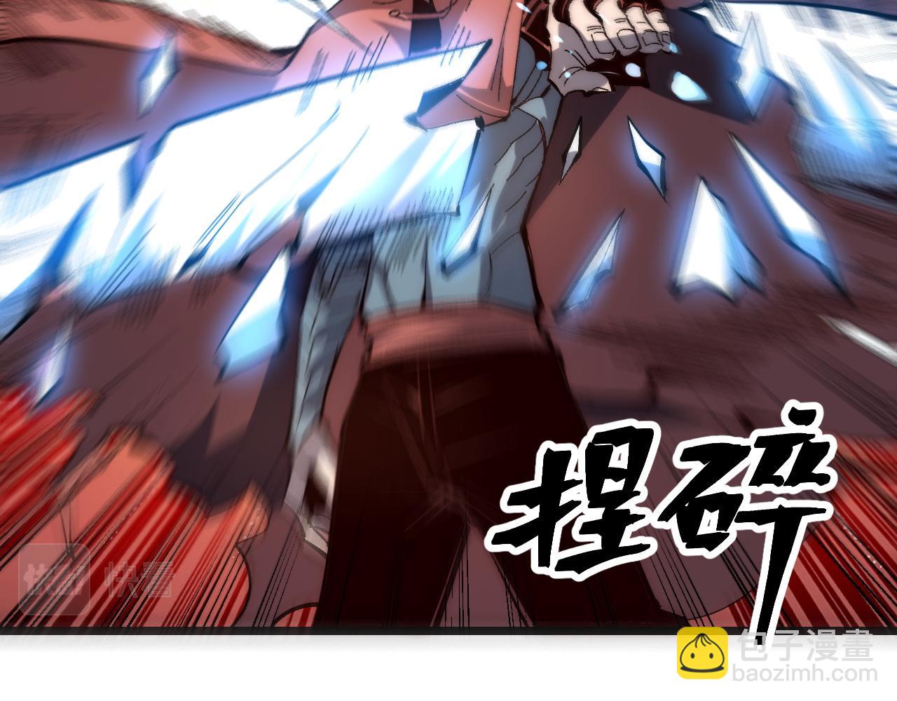 第116话 战力暴涨！暴打天魔众！(1/3)-第119话