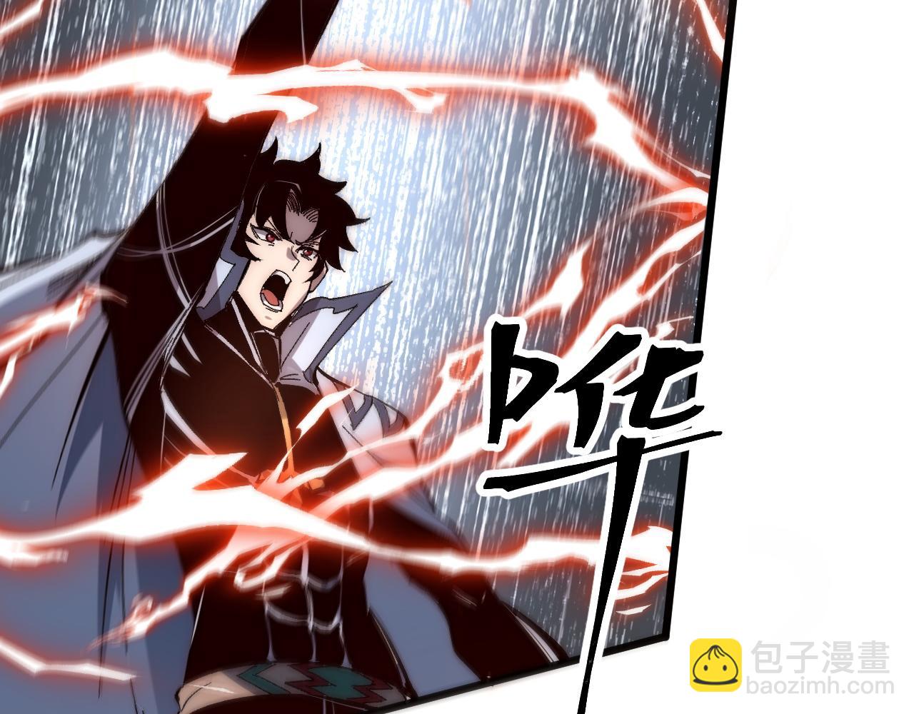 第116话 战力暴涨！暴打天魔众！(1/3)-第119话