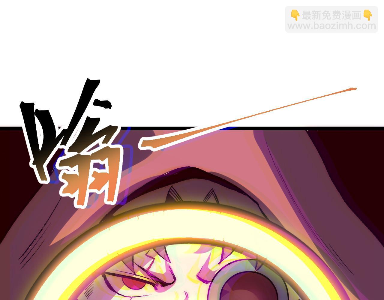 第116话 战力暴涨！暴打天魔众！(1/3)-第119话