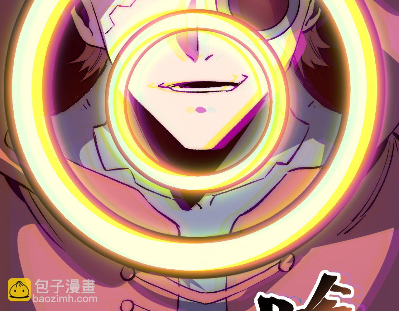 第116话 战力暴涨！暴打天魔众！(1/3)-第119话
