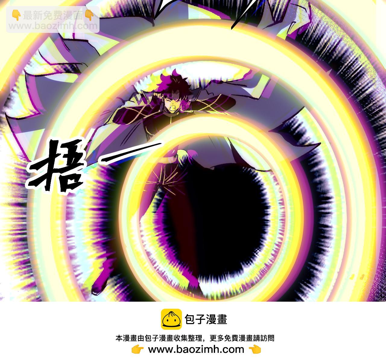 第116话 战力暴涨！暴打天魔众！(1/3)-第119话