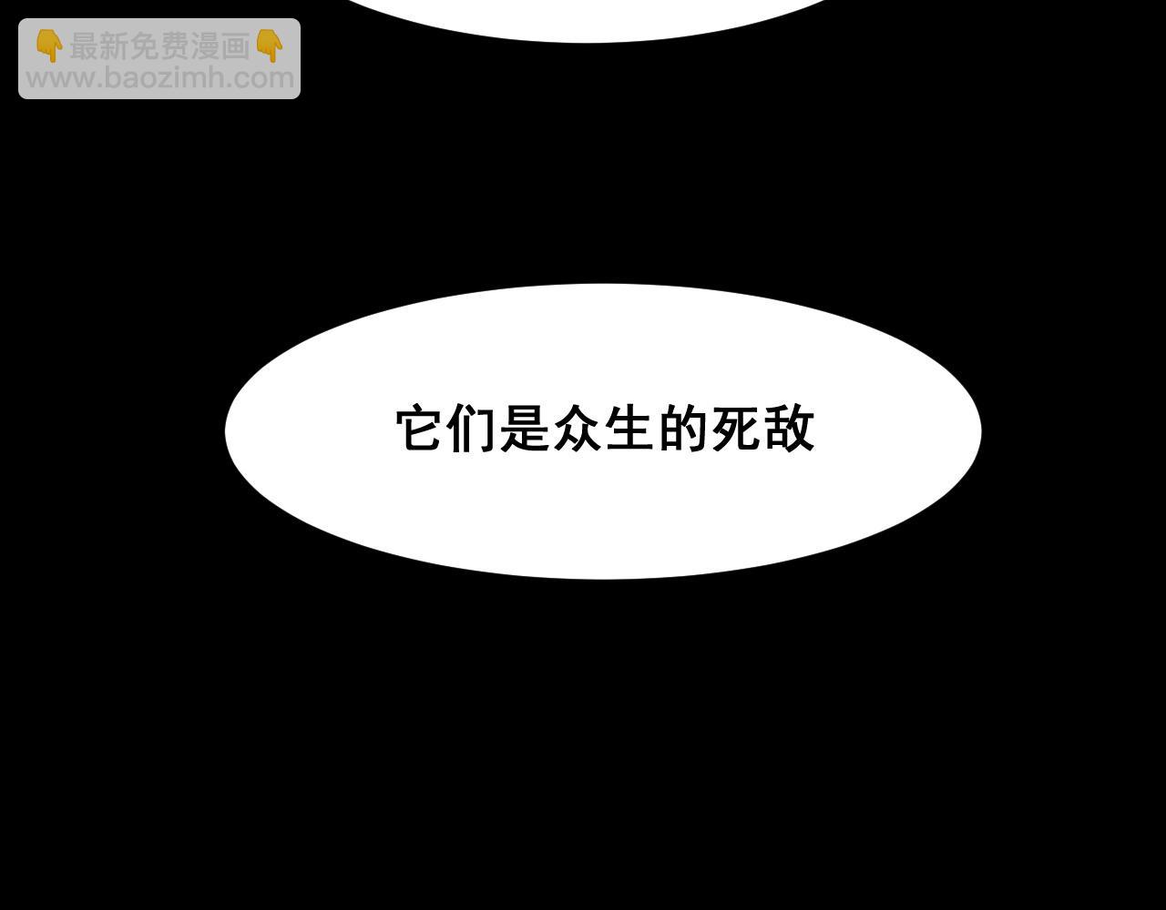 第116话 战力暴涨！暴打天魔众！(1/3)-第119话