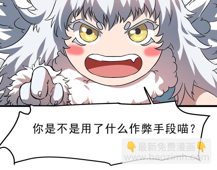 第11话  宋安，你这作弊者(1/4)-第13话