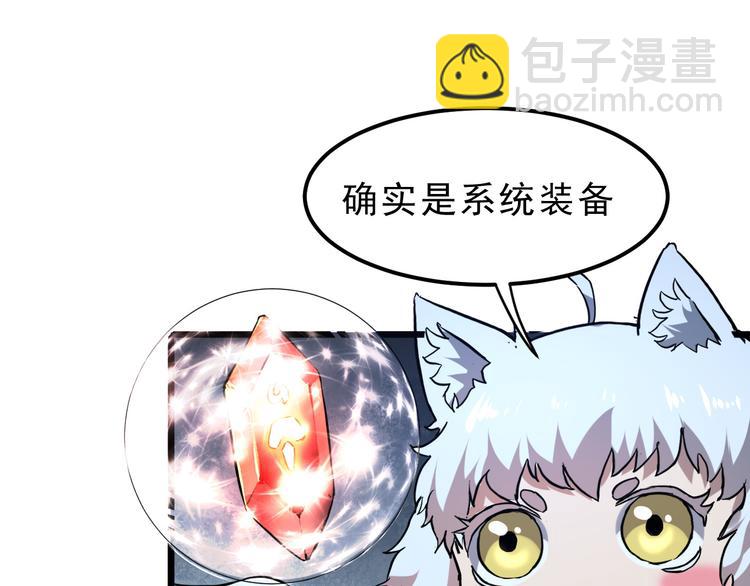 第11话  宋安，你这作弊者(1/4)-第13话