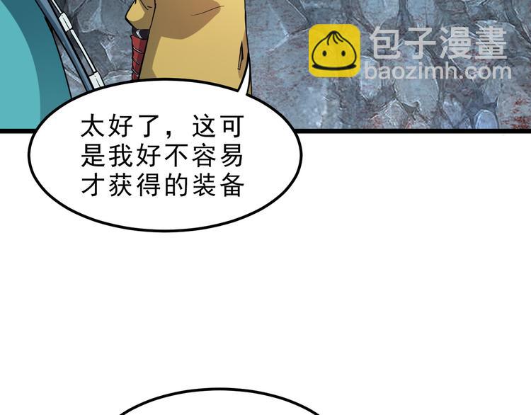 第11话  宋安，你这作弊者(1/4)-第13话