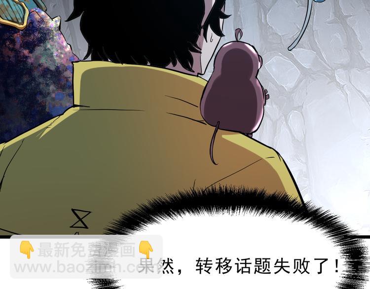 第11话  宋安，你这作弊者(1/4)-第13话