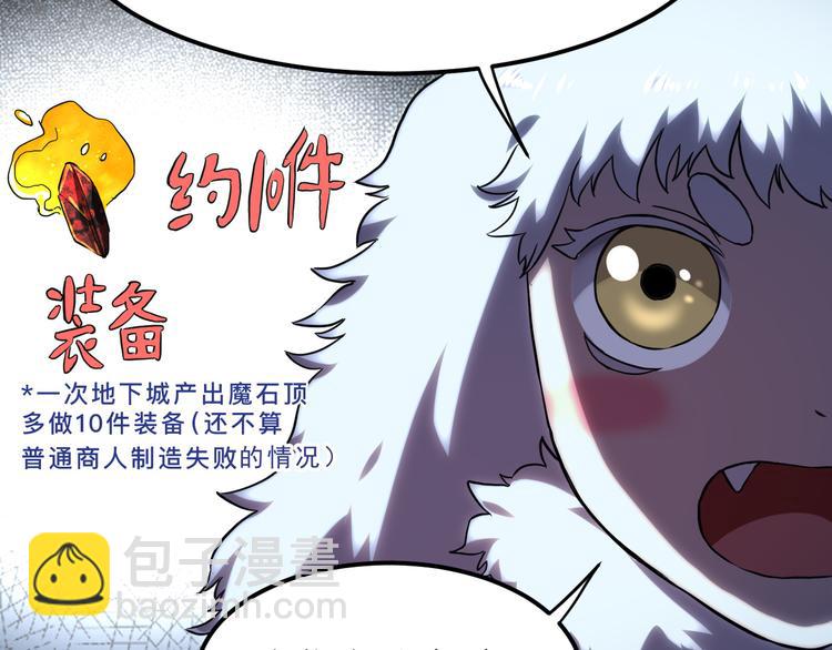 第11话  宋安，你这作弊者(1/4)-第13话