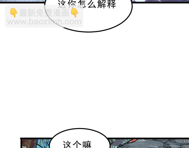 第11话  宋安，你这作弊者(1/4)-第13话