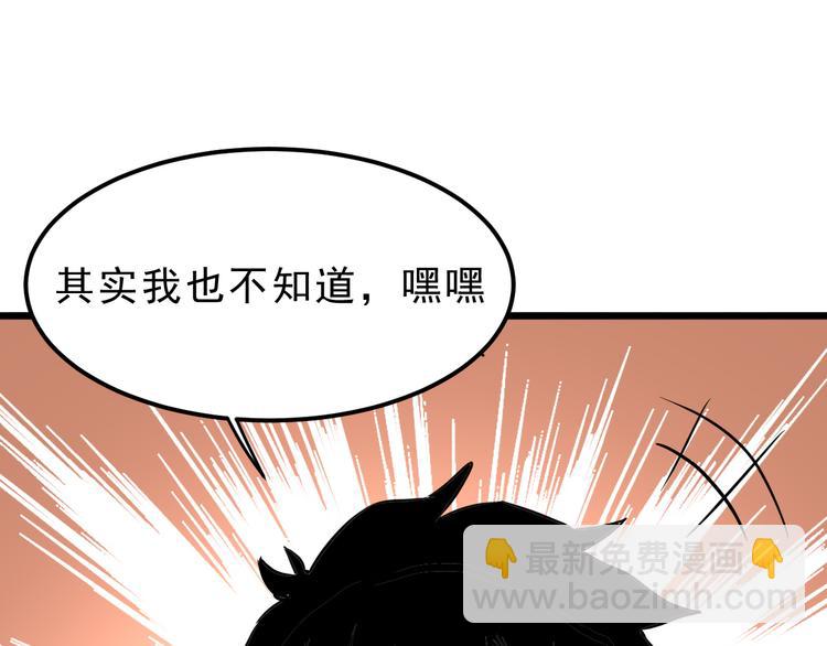 第11话  宋安，你这作弊者(1/4)-第13话