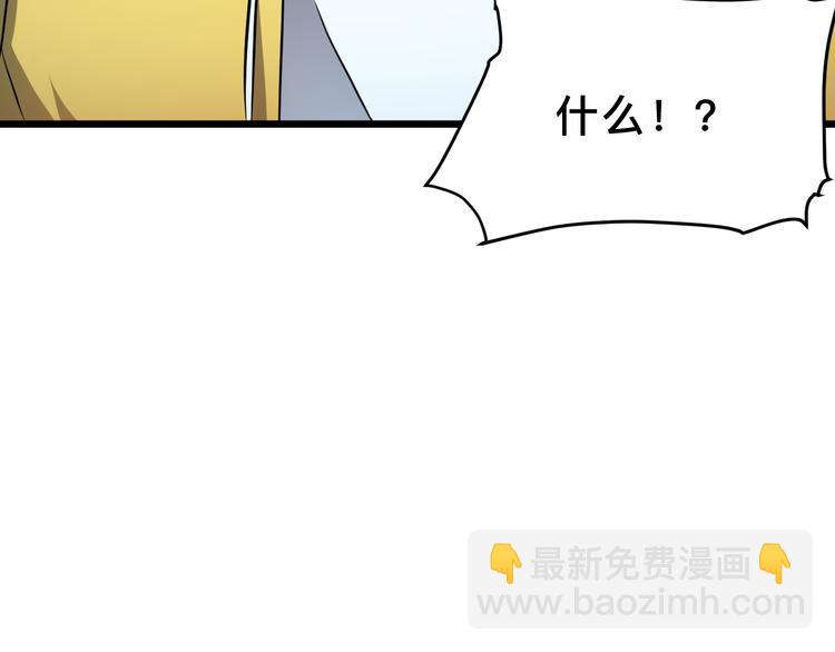 第11话  宋安，你这作弊者(1/4)-第13话