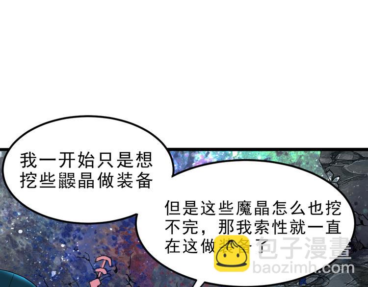 第11话  宋安，你这作弊者(1/4)-第13话