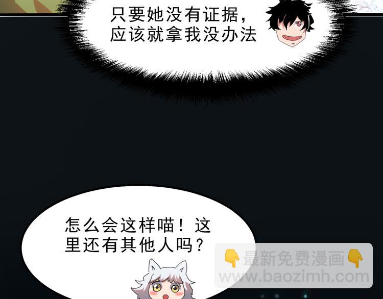 第11话  宋安，你这作弊者(1/4)-第13话